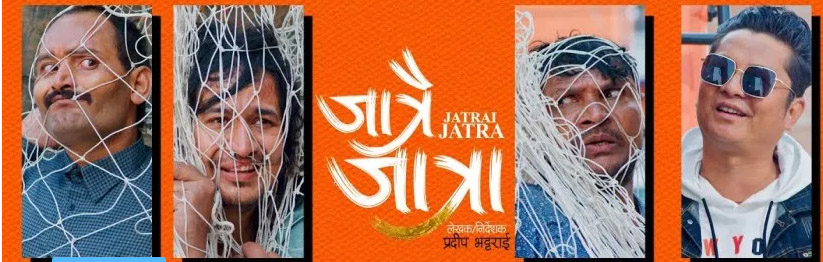 TEASER OF BIPIN KARKI AND BARSHA RAUT'S "JATRAI JATRA" TRENDING!!