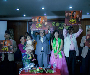 SMITA'S 'RAGINI'