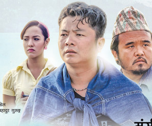 TODAY'S BIG RELEASE: "PURANO DUNGA"