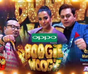 NEPAL'S FIRST FRANCHISE DANCE REALITY SHOW "BOOGIE WOOGIE" TO PREMIER ON CHAITRA 15